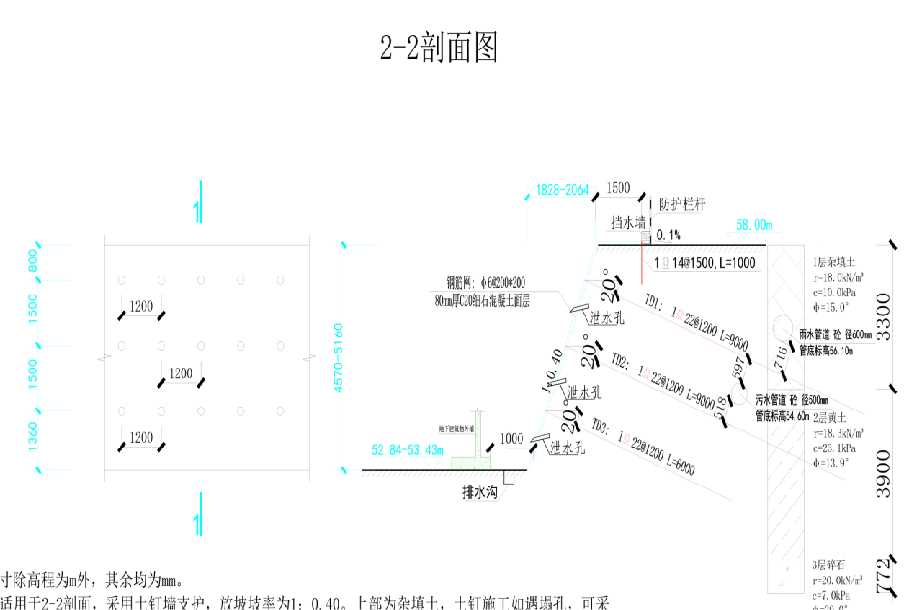 徐州九里区岩土工程设计