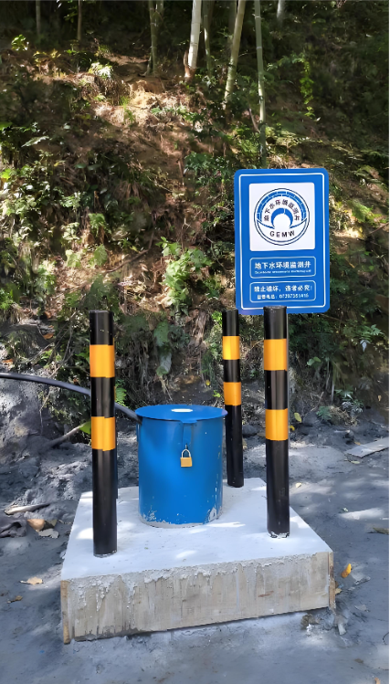 徐州九里区监测井